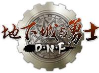 为什么又是周深？细看周深用歌声助力《地下城与勇士·逆转之轮》