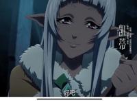 逆转之轮：那些颠覆玩家的动漫NPC设定