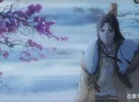 《帝王攻略》：楚渊又双叕挖了那棵梅树，梅树：段月白救我