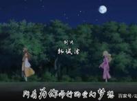 帝王攻略：楚渊牵他的手还答应让他常住皇宫？网友：娘娘吃醋了！