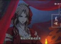 美男如云的《帝王攻略》中，谁是盛世美颜？最后一个男女通吃