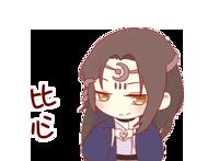 耽美动漫热评：帝王攻略对比魔道祖师，网友们一个字道破不火原因