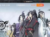 耽美动漫热评：帝王攻略对比魔道祖师，网友们一个字道破不火原因