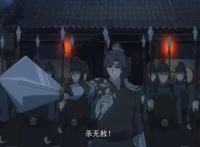 耽美动漫热评：帝王攻略对比魔道祖师，网友们一个字道破不火原因