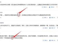 耽美动漫热评：帝王攻略对比魔道祖师，网友们一个字道破不火原因