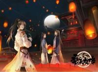 强烈安利这部古风双男主动漫《帝王攻略》