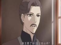 帝王攻略：易容算什么？化成灰我都认识你！糖分太高受不住啊！