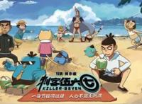 《刺客伍六七》获昂西动画节提名,啊哈娱乐做“跨次元”开发