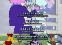 一口气刷不完就不爽的两部美剧动画片私货强烈推荐