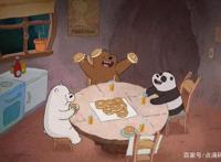 咱们裸熊：找男朋友就找白熊这种