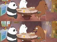 咱们裸熊：胖达，白熊，大大