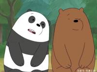 咱们裸熊：这样感天动地的社会主义兄弟情让你羡慕了吗？