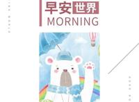 咱们裸熊为什么白熊最受喜欢