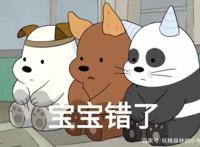 咱们裸熊：教科书般的金牌暖男，你会喜欢吗？