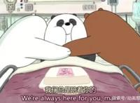 《咱们裸熊》大电影将于6月8日开始在数字平台上独家发售