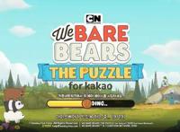 《咱们裸熊》IP做出了一款可爱且有品质的消除 模拟养成的手游！