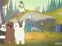 《咱们裸熊》将于2020年推出大电影