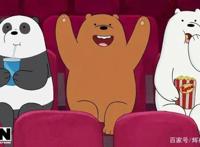 《咱们裸熊》将于2020年推出大电影