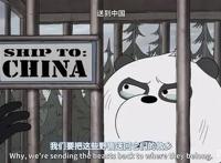 《咱们裸熊》电影版即将上映