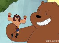 咱们裸熊：三只性格各异的熊，在日常生活里发生的爆笑故事