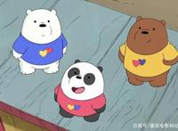 《咱们裸熊》中的3只萌熊的童年故事，温暖和悲伤同在