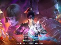 动漫佳作频出，阅文获中国动漫金龙奖“最佳动漫品牌奖”