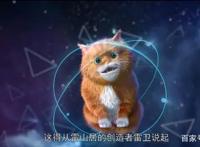 《星辰变2》：不容错过的三大看点，秦羽跟姜立初次见面就相爱？