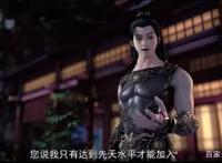 星辰变第一季完结，什么时候出第二季？网友：参考斗破你就知道啦