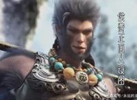 官宣！星辰变第二季天尊之子侯费人设公布！这是齐天大圣孙悟空？