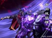 星辰变第二季大结局：秦羽成洞主，获得极品九剑，抢夺仙府钥匙！