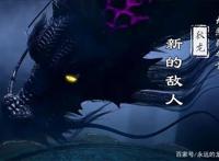 星辰变第二季大结局：秦羽成洞主，获得极品九剑，抢夺仙府钥匙！