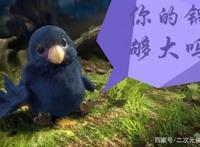 《星辰变》第二季定档！秦羽不仅被传送往“挂村”，还捡了个老婆