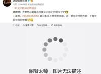 武动乾坤第二季终于要开播了，大胆预测接档星辰变，7月19号？