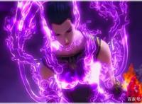 星辰变第二季开播，不过大家的注意力都在雷卫身上，药老串戏了？