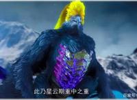 星辰变第二季开播，不过大家的注意力都在雷卫身上，药老串戏了？