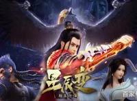 星辰变第二季：秦羽大橘在握，与雕兄双双渡劫，爱神雕不爱侠侣？