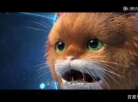 星辰变第二季归来，又添萌宠