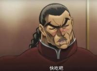 刃牙大擂台赛篇第3话分析：郭海皇认定勇次郎很弱，奥利巴参赛！