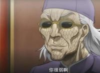 刃牙大擂台赛篇第3话分析：郭海皇认定勇次郎很弱，奥利巴参赛！