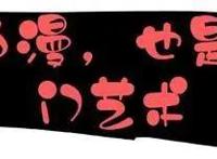 外星人作为难民来到地球