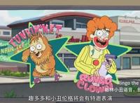 《外星也难民》S1E1——满满的负能量，却又给人以希望