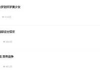 B站9.9分的神级动漫，错过后悔，现在补番还来得及