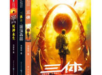 新海诚高达画师安利日本读者在三体《黑暗森林》里看到了什么？