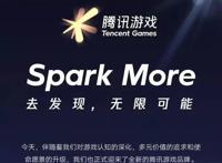 网易漫画将停服，腾讯游戏改变口号不再只提供快乐｜三文娱