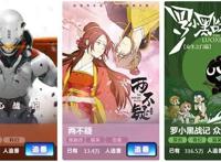 B站一口气公开了28部国产动画，我比较期待这4部