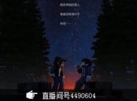 斗鱼引进多部国产动画片，助力国产动画发展