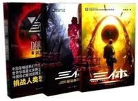 《三体》影视改编是笑话？这部“屌丝像素”动画，就能逼死官方！