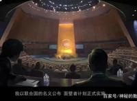 《三体》动漫即将到来，内容细节能否抓住人们眼球