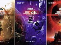 回顾6年前，用《我的世界》制作的“三体”动画，凭啥9.7的高分？