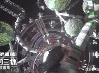 评分9.9，一月霸权高分动画《我的三体之章北海传》